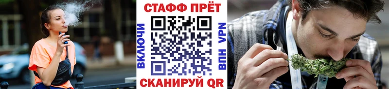 Как найти закладки Лиски Альфа ПВП  Каннабис  Кокаин 