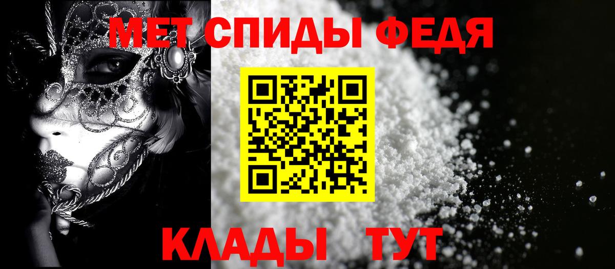 Amphetamine 97% Лиски