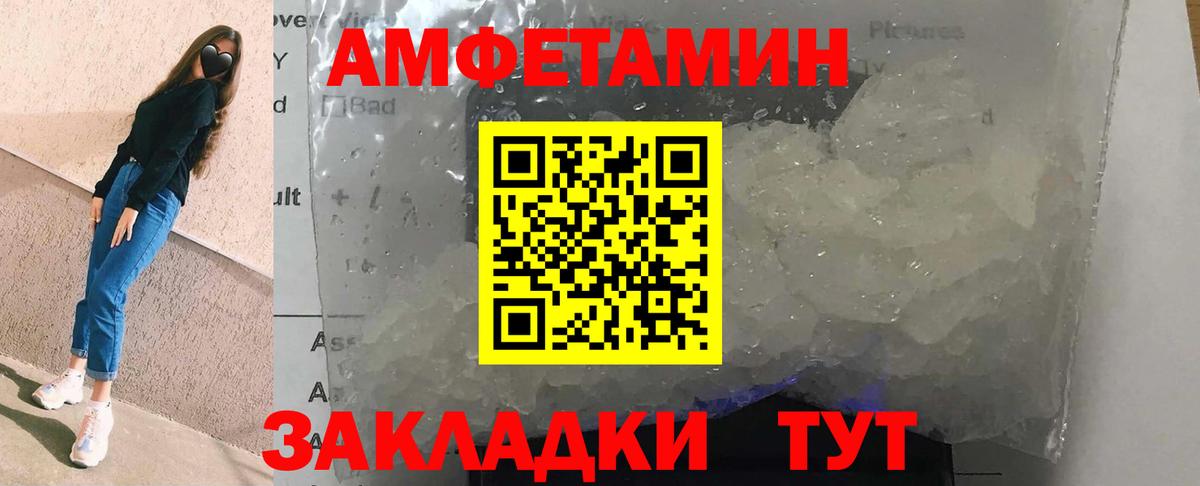 Лиски  АМФ  Вход с VPN  АМФ Premium 
