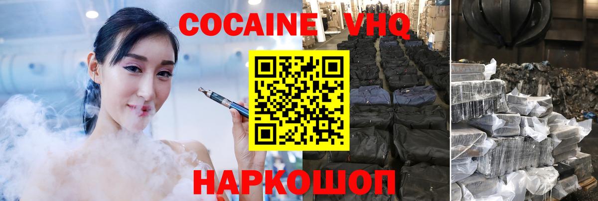 КОКАИН Боливия Лиски
