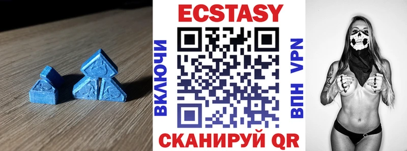 ЭКСТАЗИ 99%  купить   блэк спрут ТОР  Лиски 