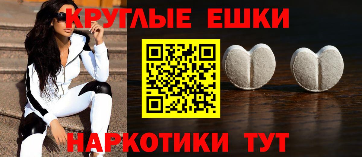 купить наркотики сайты  Ecstasy круглые  Лиски  Экстази  Вход с VPN  ЭКСТАЗИ louis Vuitton 