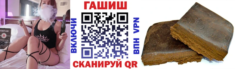 наркота blacksprut ССЫЛКА ГАШИШ Premium Лиски