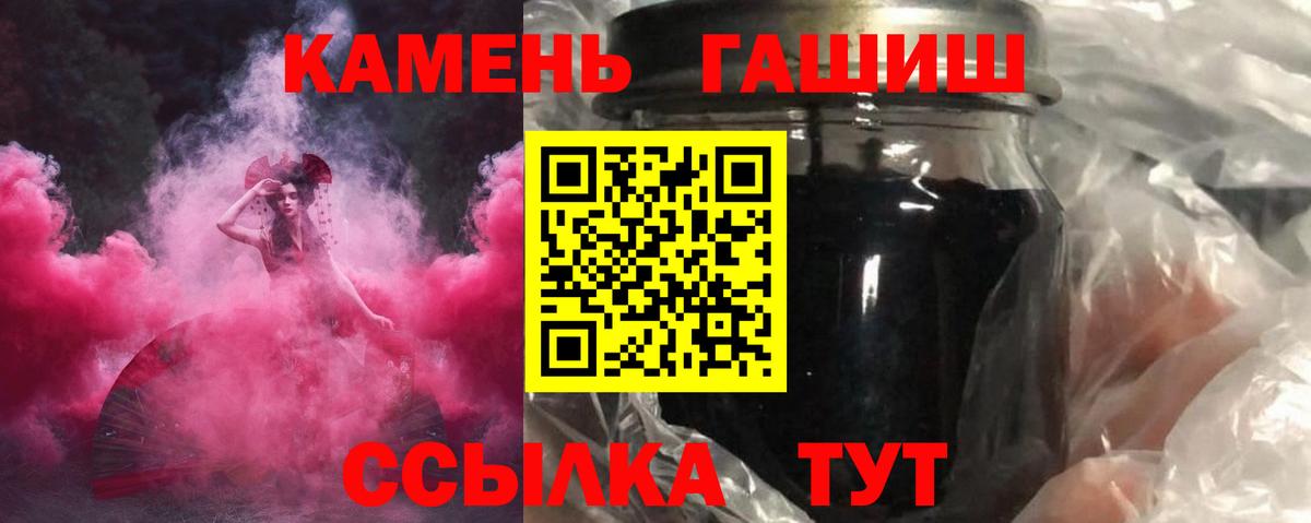 ГАШ VHQ Лиски