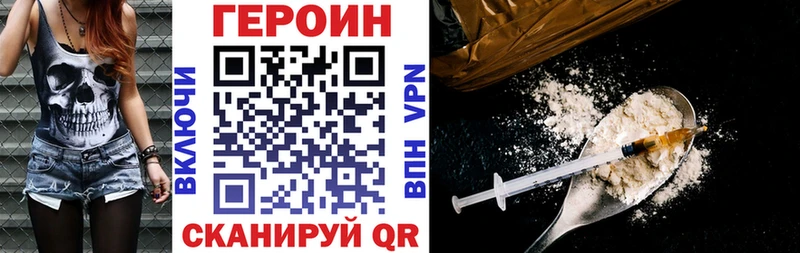 где купить   гидра зеркало  Героин афганец  Лиски 