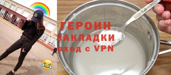 эйфоретик Билибино
