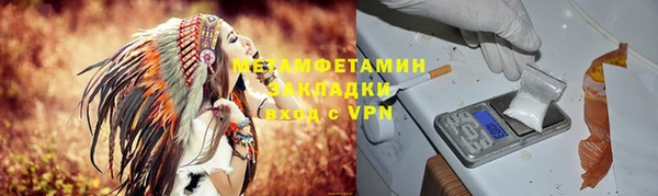 амф Беслан