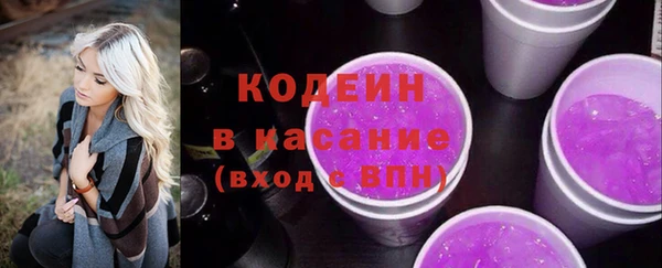 прущие грибы Нефтекумск