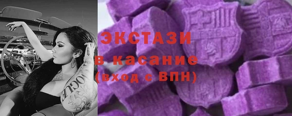 амф Беслан