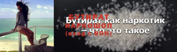 крисы Бикин