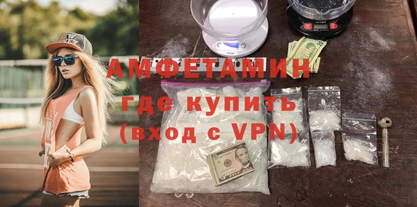амф Беслан
