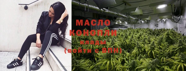 спайс Новодвинск