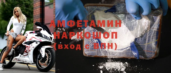 эйфоретик Билибино