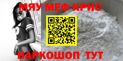 метадон Балаково
