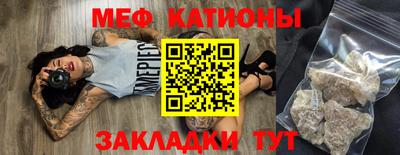 прущие крисы Апрелевка