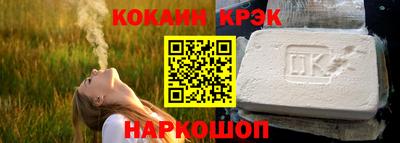 кристаллы Балашиха