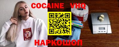 кристаллы Балашиха