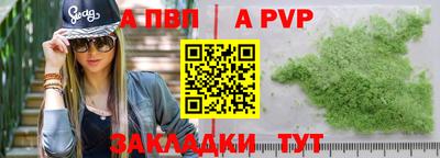 кристаллы Балашиха