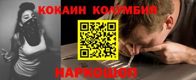 кристаллы Балашиха