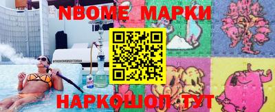 метадон Балаково