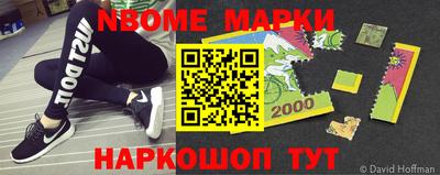 метадон Балаково