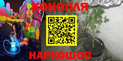 кристаллы Балашиха