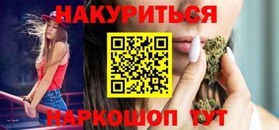 метадон Балаково