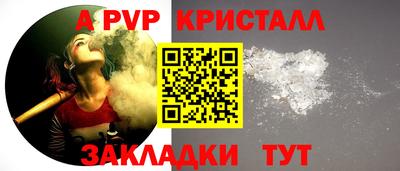 кристаллы Балашиха