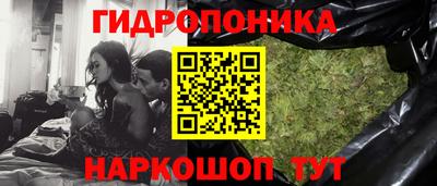 кристаллы Балашиха