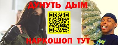 метадон Балаково