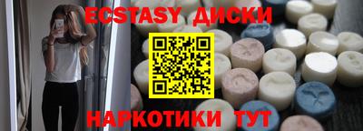 кристаллы Балашиха