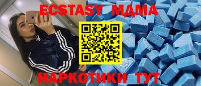 метадон Балаково