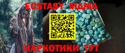 метадон Балаково