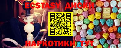 кристаллы Балашиха