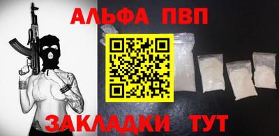 метадон Балаково