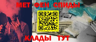 кристаллы Балашиха