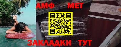 кристаллы Балашиха