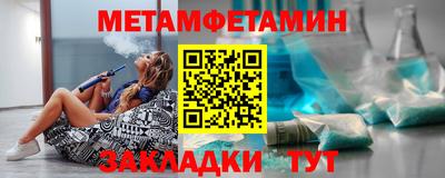 кристаллы Балашиха