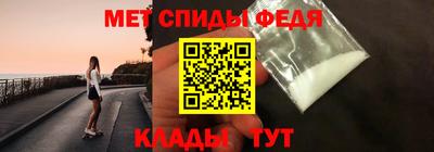 метадон Балаково
