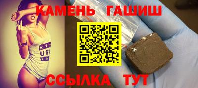 гашиш Балахна