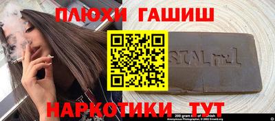 кристаллы Балашиха