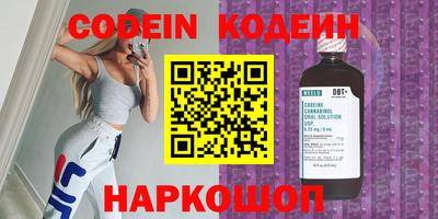 гашиш Балахна