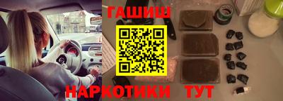 гашиш Балахна