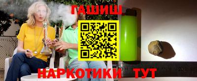 метадон Балаково