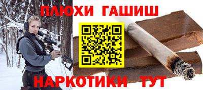 гашиш Балахна
