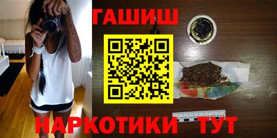 каннабис Аргун