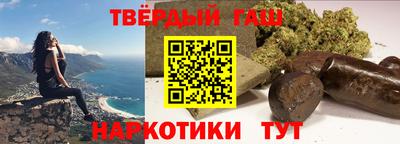 гашиш Балахна