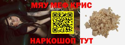 кристаллы Балашиха