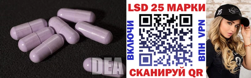ЛСД экстази ecstasy Лиски
