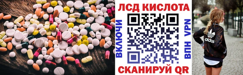 ЛСД экстази ecstasy  даркнет клад  Лиски  где купить наркотик 